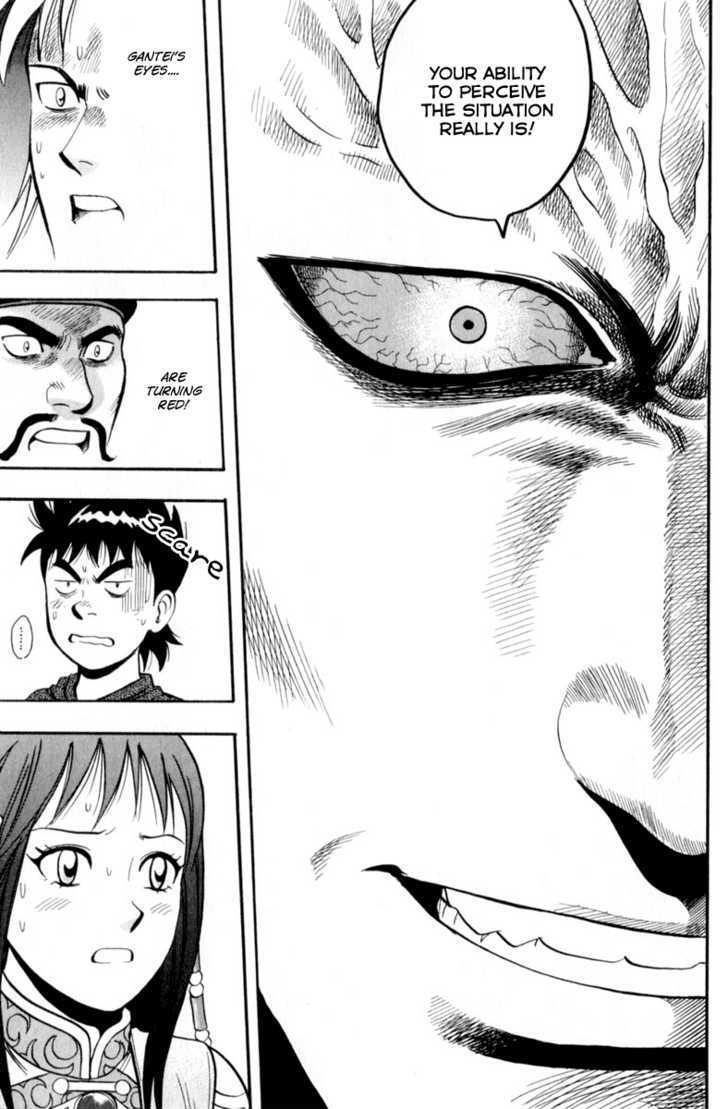 Tekken Chinmi Legends Chapter 26 page 16 - Chapter 26 : Red Eyed Swordsman