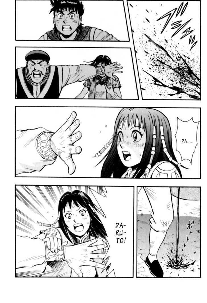 Tekken Chinmi Legends Chapter 26 page 22 - Chapter 26 : Red Eyed Swordsman