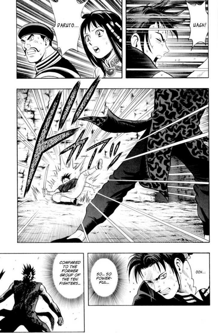 Tekken Chinmi Legends Chapter 26 page 7 - Chapter 26 : Red Eyed Swordsman