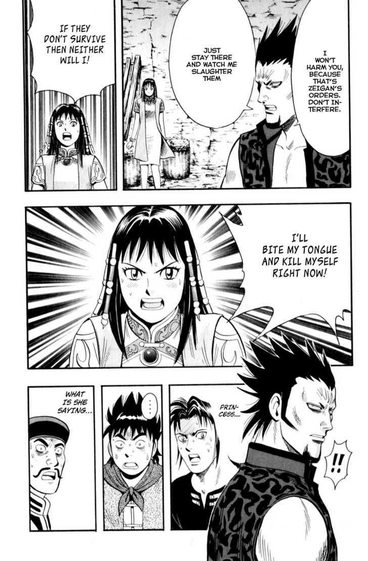 Tekken Chinmi Legends Chapter 27 page 17 - Chapter 27 : The Dark Wing