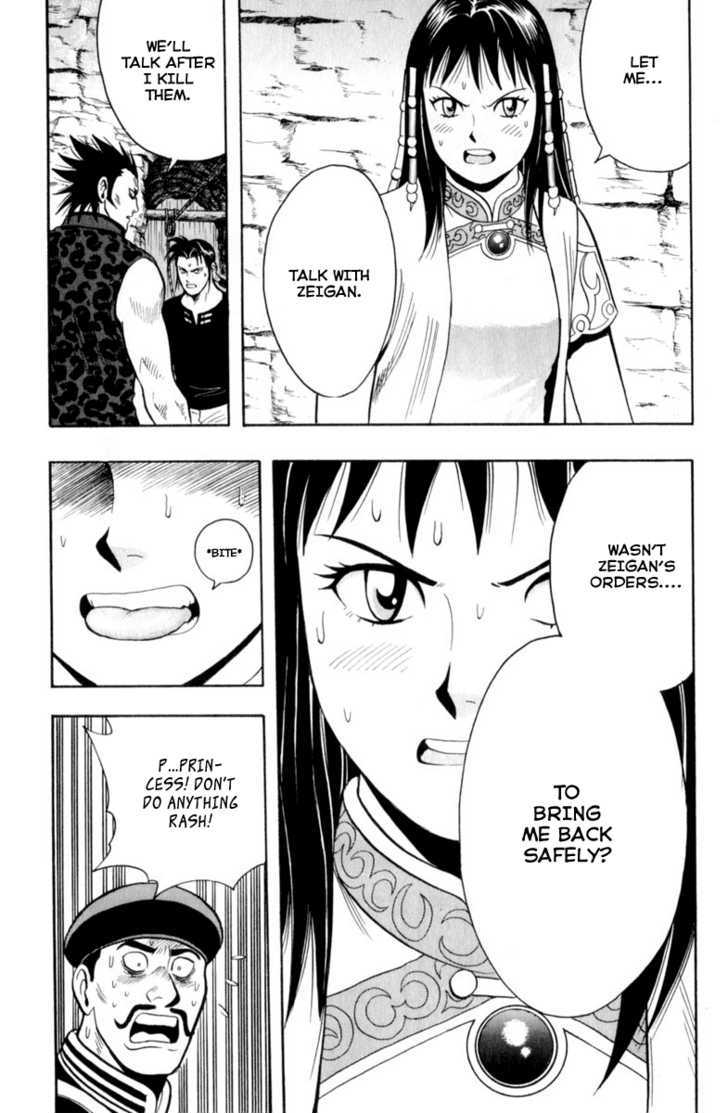 Tekken Chinmi Legends Chapter 27 page 19 - Chapter 27 : The Dark Wing