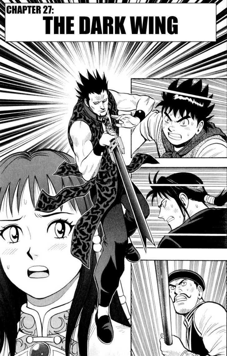 Tekken Chinmi Legends Chapter 27 page 2 - Chapter 27 : The Dark Wing