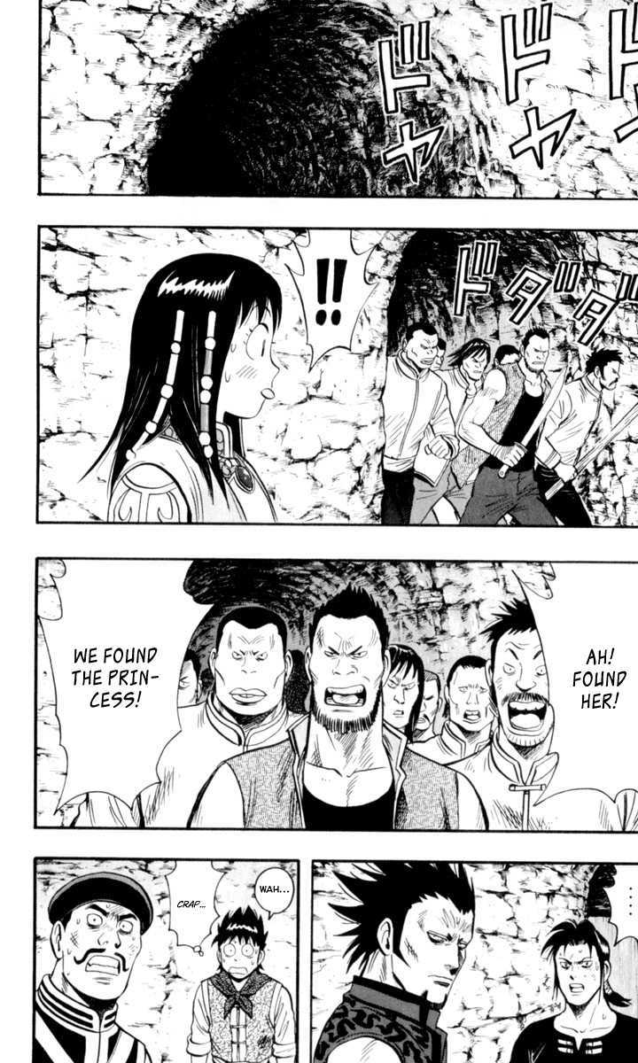 Tekken Chinmi Legends Chapter 27 page 20 - Chapter 27 : The Dark Wing