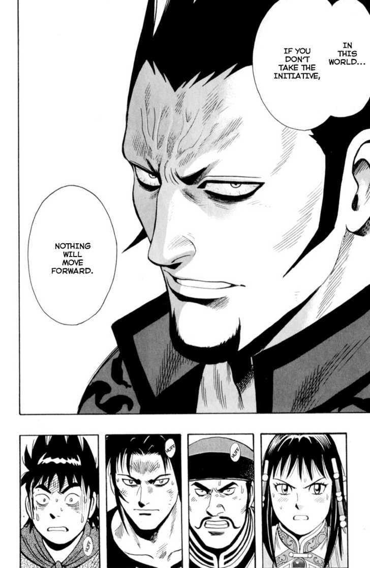 Tekken Chinmi Legends Chapter 27 page 32 - Chapter 27 : The Dark Wing