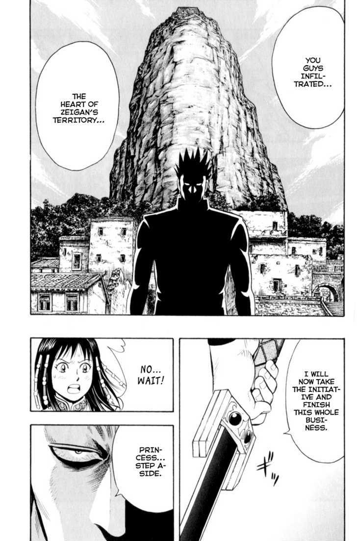 Tekken Chinmi Legends Chapter 27 page 33 - Chapter 27 : The Dark Wing