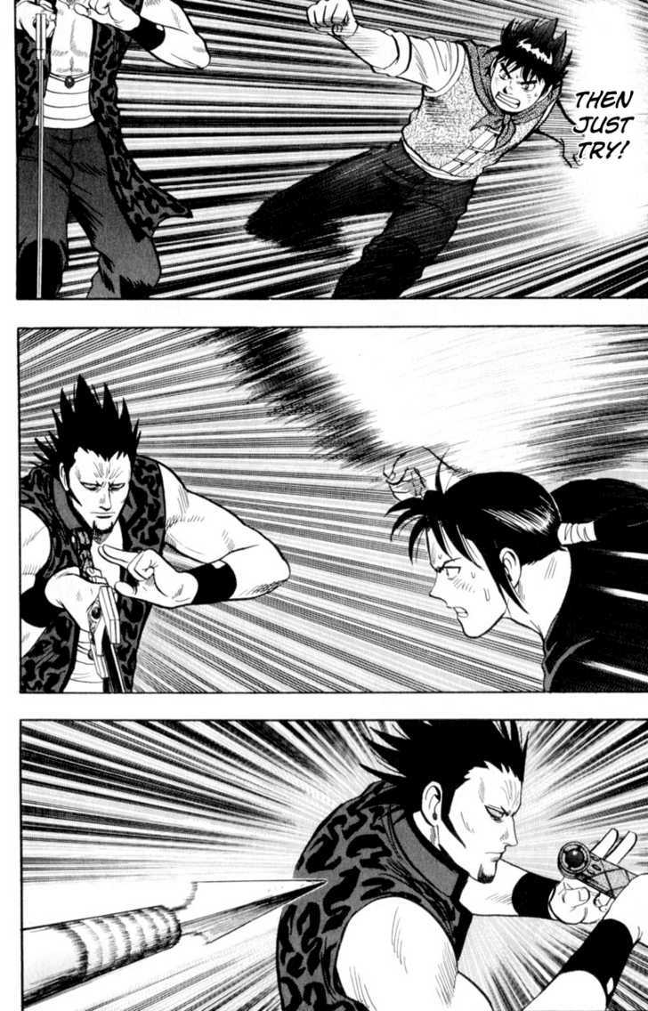 Tekken Chinmi Legends Chapter 27 page 4 - Chapter 27 : The Dark Wing