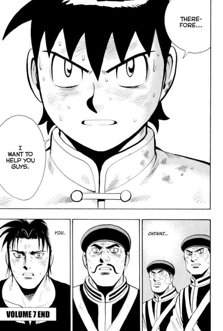 Tekken Chinmi Legends Chapter 28 page 57 - Chapter 28 : The Remaining Option