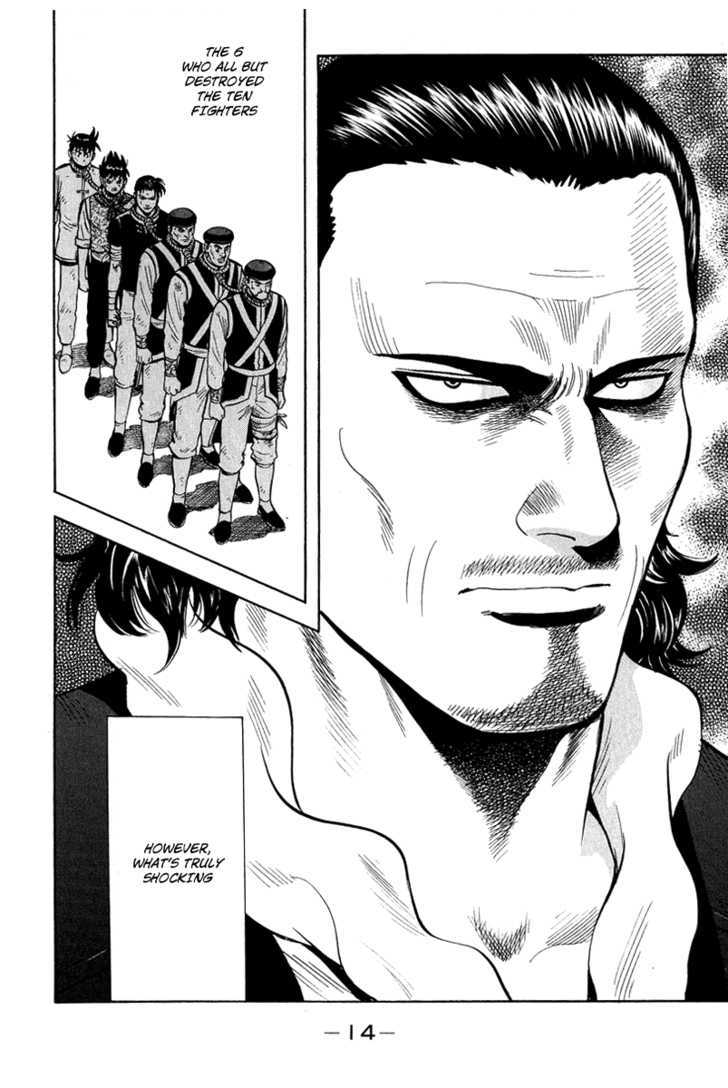 Tekken Chinmi Legends Chapter 29 page 10 - Chapter 29 : The Advance Guard