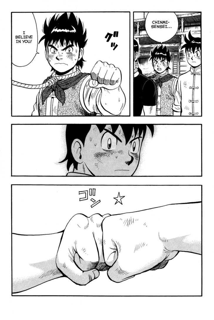 Tekken Chinmi Legends Chapter 29 page 14 - Chapter 29 : The Advance Guard