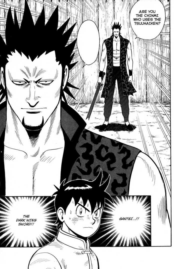 Tekken Chinmi Legends Chapter 29 page 17 - Chapter 29 : The Advance Guard