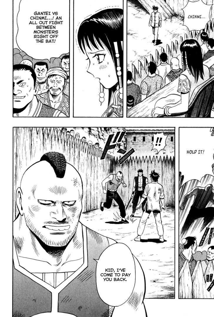 Tekken Chinmi Legends Chapter 29 page 18 - Chapter 29 : The Advance Guard