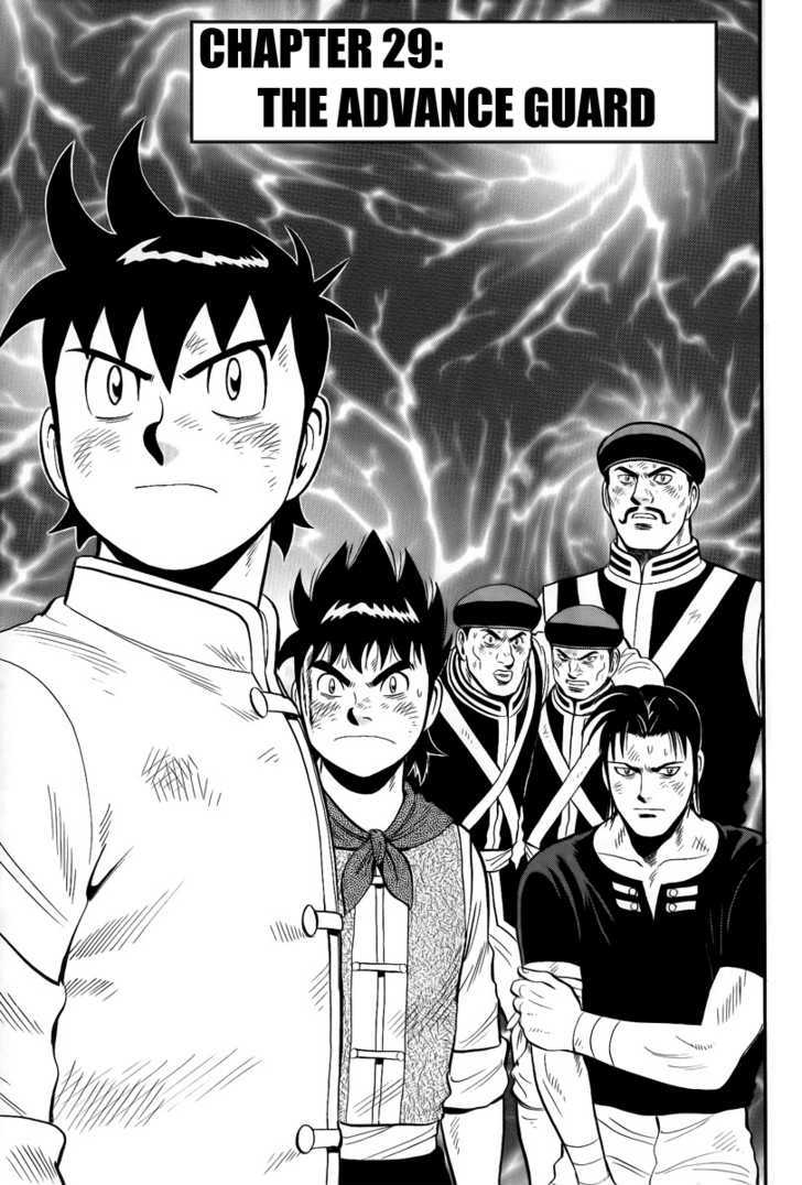 Tekken Chinmi Legends Chapter 29 page 2 - Chapter 29 : The Advance Guard