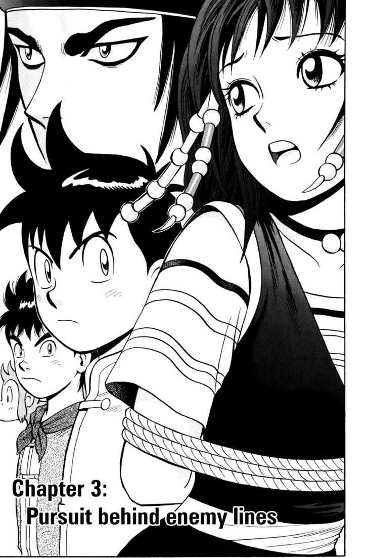 Tekken Chinmi Legends Chapter 3 page 2 - Chapter 3 : Behind Enemy Lines