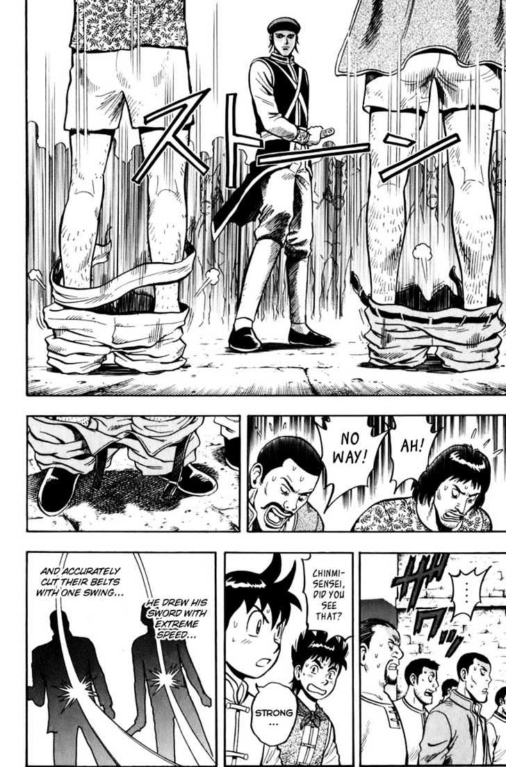 Tekken Chinmi Legends Chapter 3 page 20 - Chapter 3 : Behind Enemy Lines