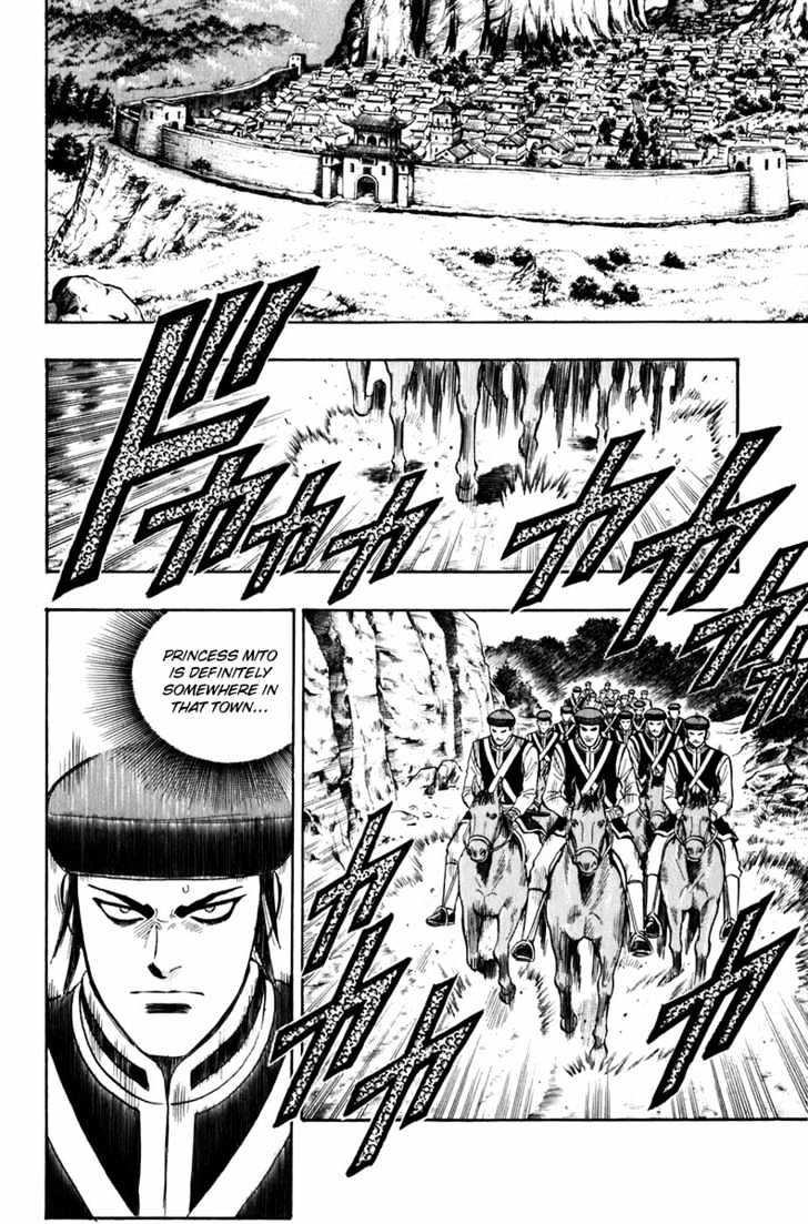 Tekken Chinmi Legends Chapter 3 page 3 - Chapter 3 : Behind Enemy Lines
