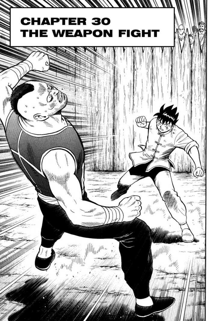 Tekken Chinmi Legends Chapter 30 page 1 - Chapter 30 : The Weapon Fight