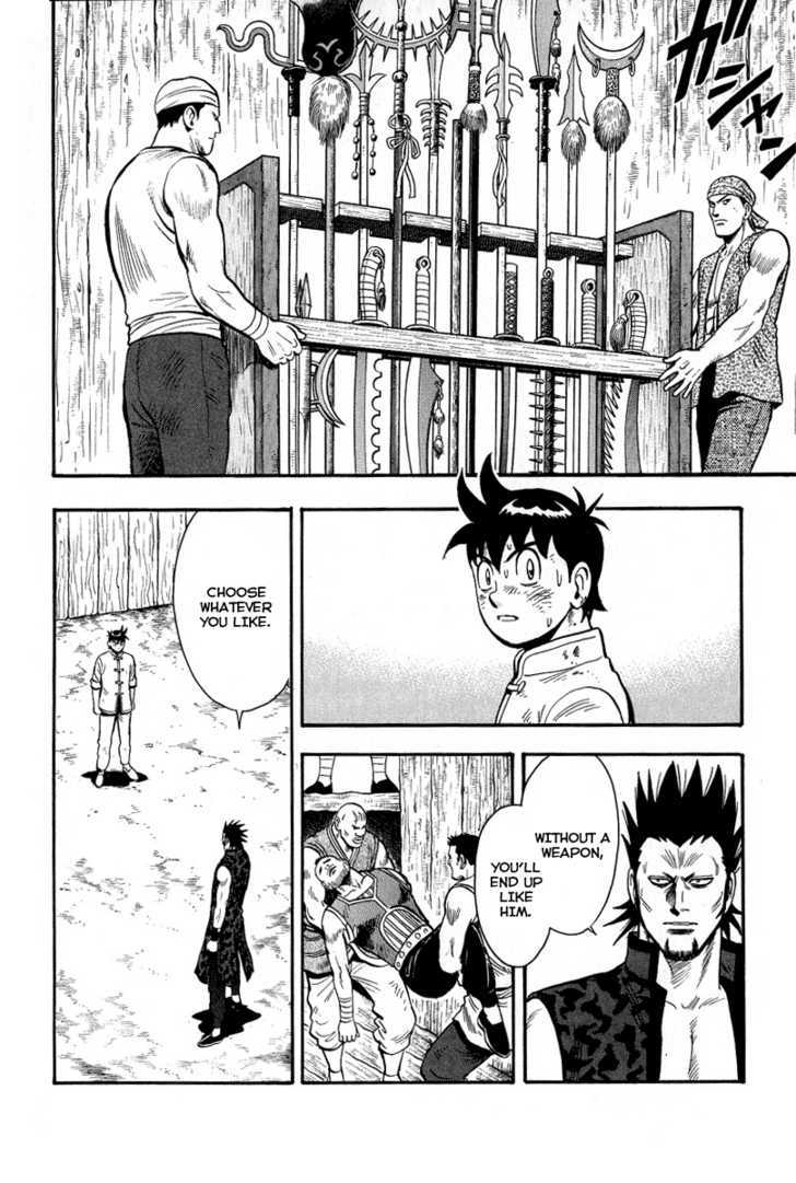 Tekken Chinmi Legends Chapter 30 page 16 - Chapter 30 : The Weapon Fight