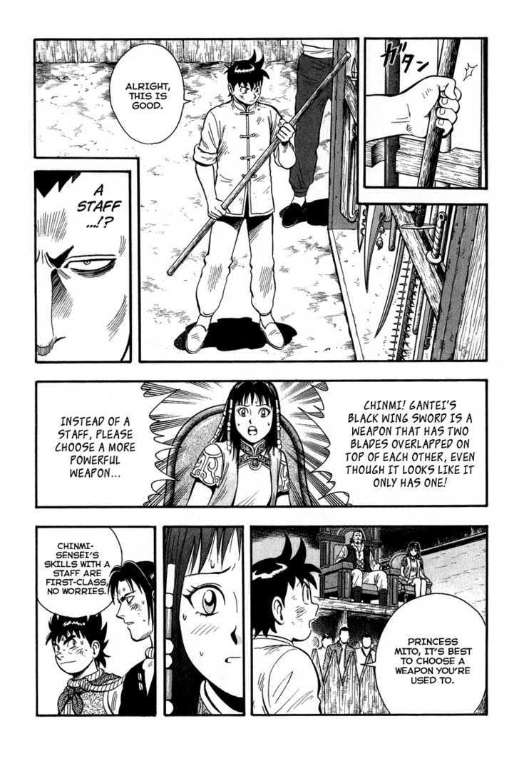 Tekken Chinmi Legends Chapter 30 page 17 - Chapter 30 : The Weapon Fight