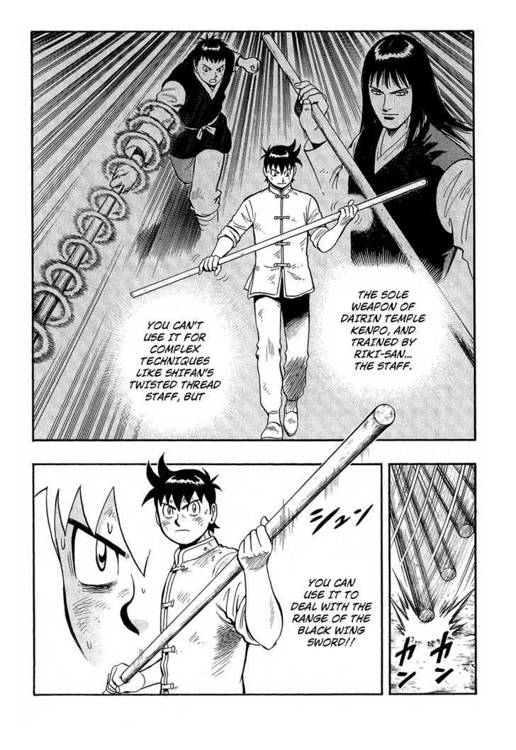 Tekken Chinmi Legends Chapter 30 page 18 - Chapter 30 : The Weapon Fight