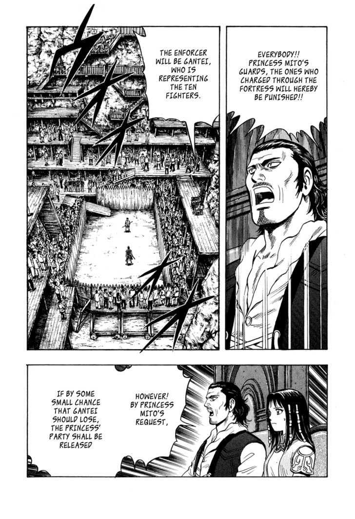 Tekken Chinmi Legends Chapter 30 page 20 - Chapter 30 : The Weapon Fight
