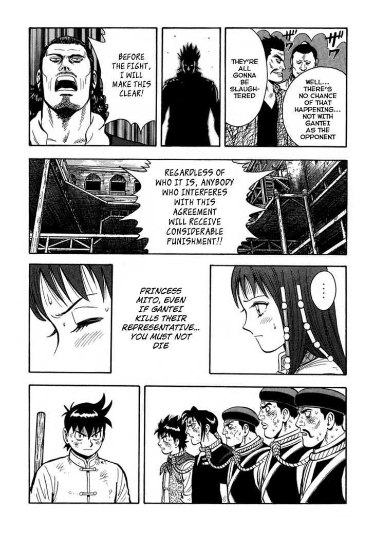 Tekken Chinmi Legends Chapter 30 page 21 - Chapter 30 : The Weapon Fight