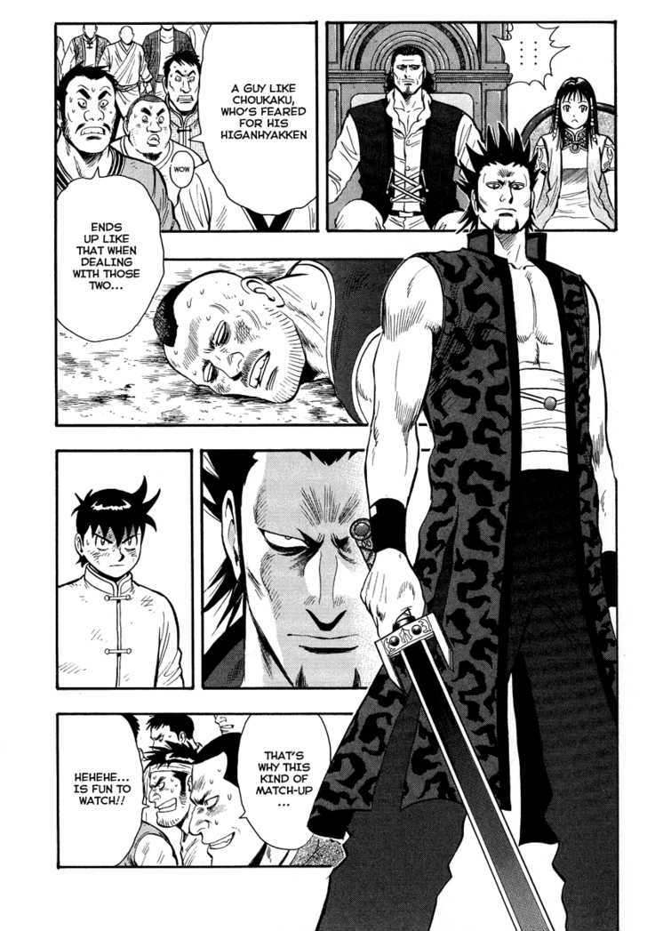 Tekken Chinmi Legends Chapter 30 page 9 - Chapter 30 : The Weapon Fight