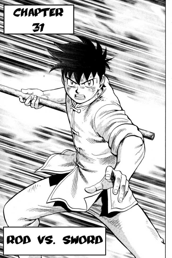 Tekken Chinmi Legends Chapter 31 page 1 - Chapter 31 : Rod Vs. Sword