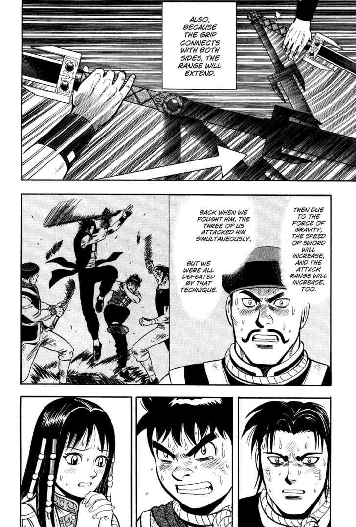 Tekken Chinmi Legends Chapter 31 page 20 - Chapter 31 : Rod Vs. Sword