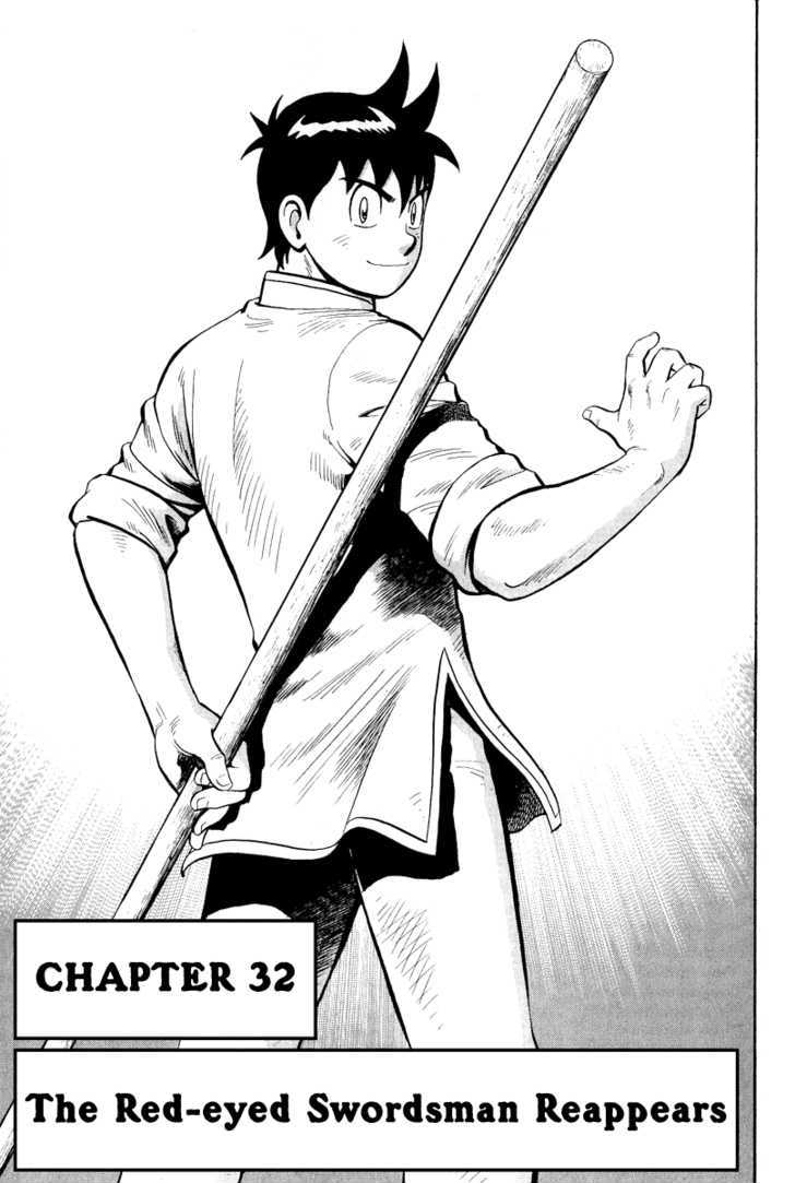 Tekken Chinmi Legends Chapter 32 page 1 - Chapter 32 : The Red-eyed Swordsman Reappears