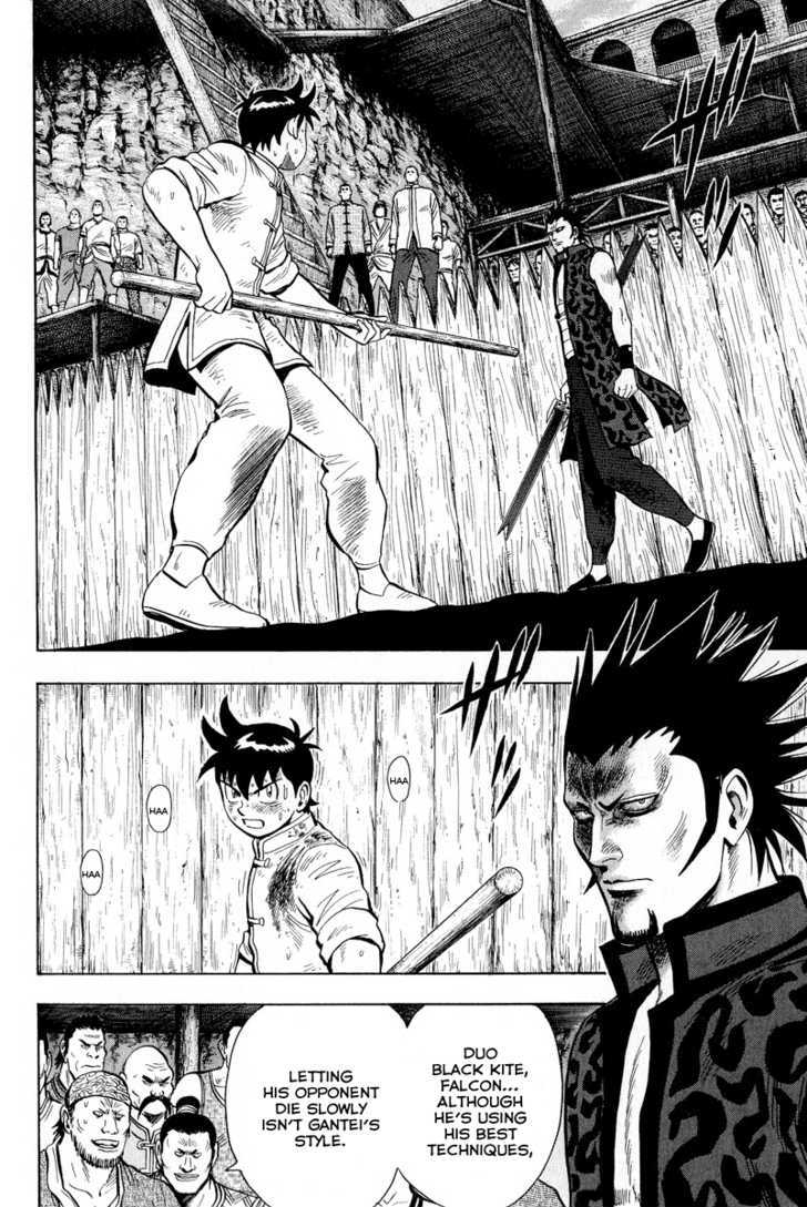 Tekken Chinmi Legends Chapter 32 page 2 - Chapter 32 : The Red-eyed Swordsman Reappears