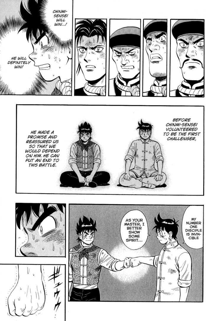 Tekken Chinmi Legends Chapter 32 page 25 - Chapter 32 : The Red-eyed Swordsman Reappears