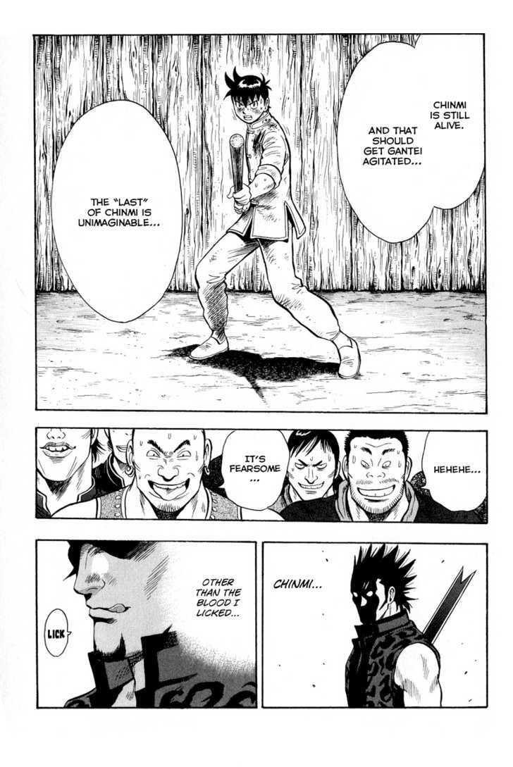 Tekken Chinmi Legends Chapter 32 page 3 - Chapter 32 : The Red-eyed Swordsman Reappears