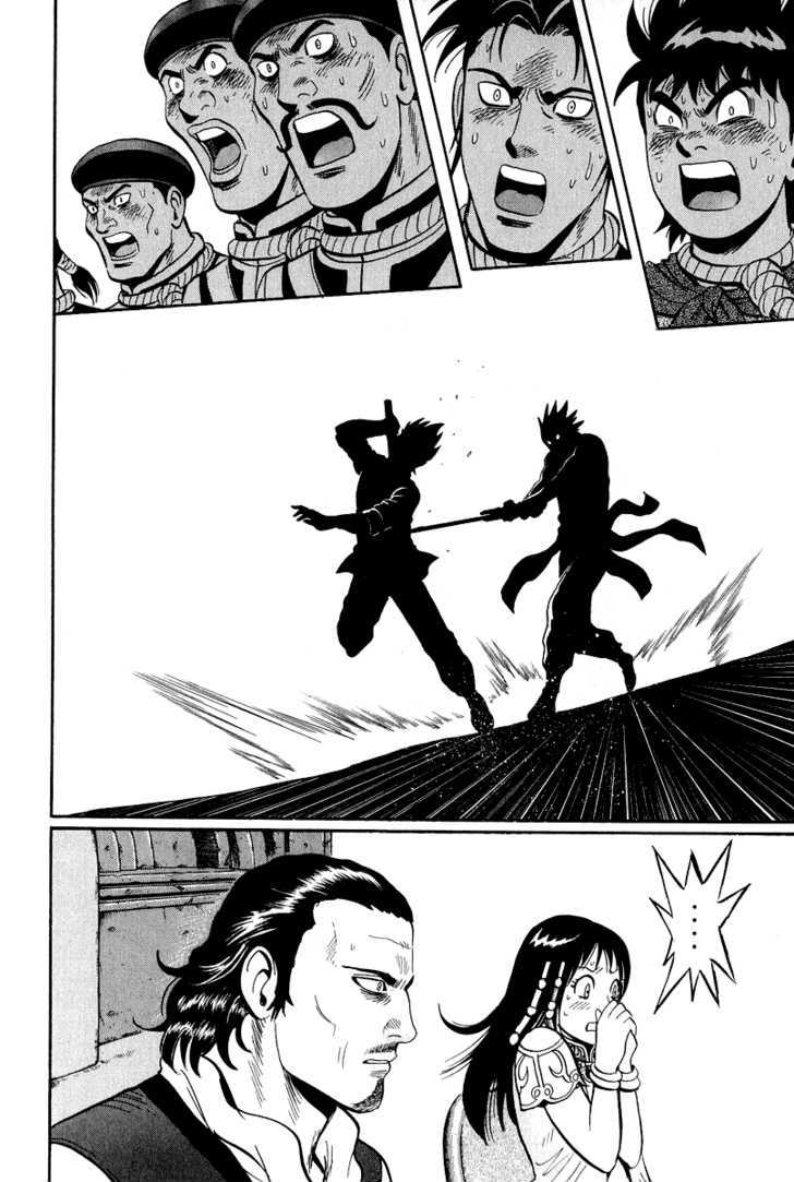 Tekken Chinmi Legends Chapter 32 page 38 - Chapter 32 : The Red-eyed Swordsman Reappears