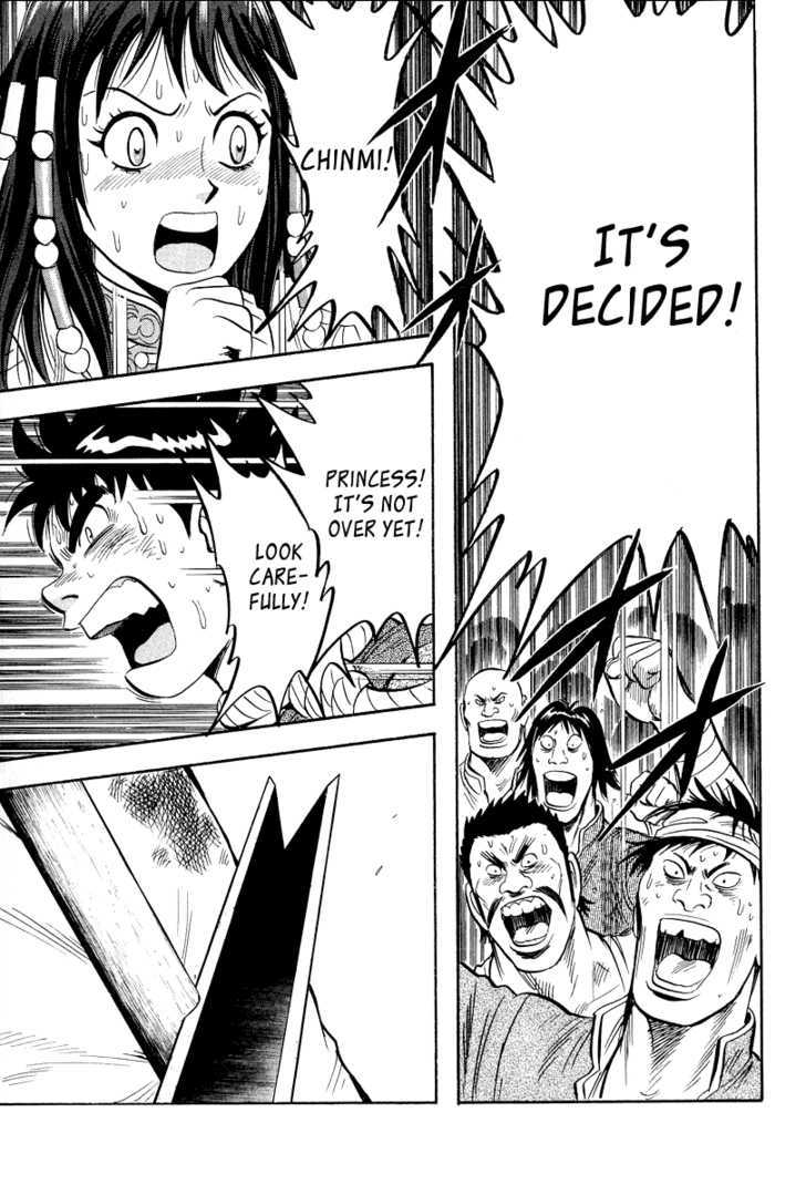 Tekken Chinmi Legends Chapter 32 page 39 - Chapter 32 : The Red-eyed Swordsman Reappears