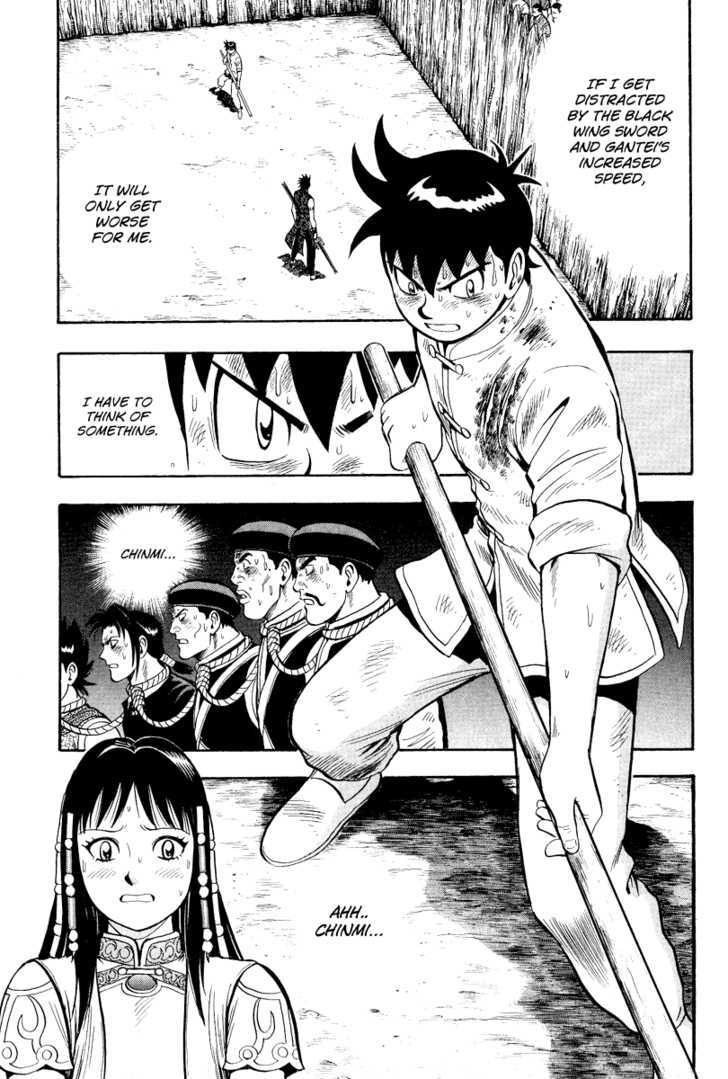 Tekken Chinmi Legends Chapter 32 page 5 - Chapter 32 : The Red-eyed Swordsman Reappears