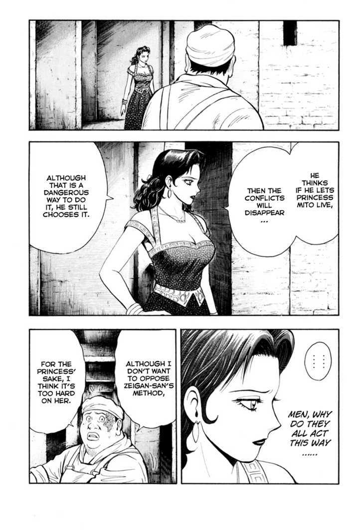 Tekken Chinmi Legends Chapter 33 page 11 - Chapter 33 : The Eagle's Ambush