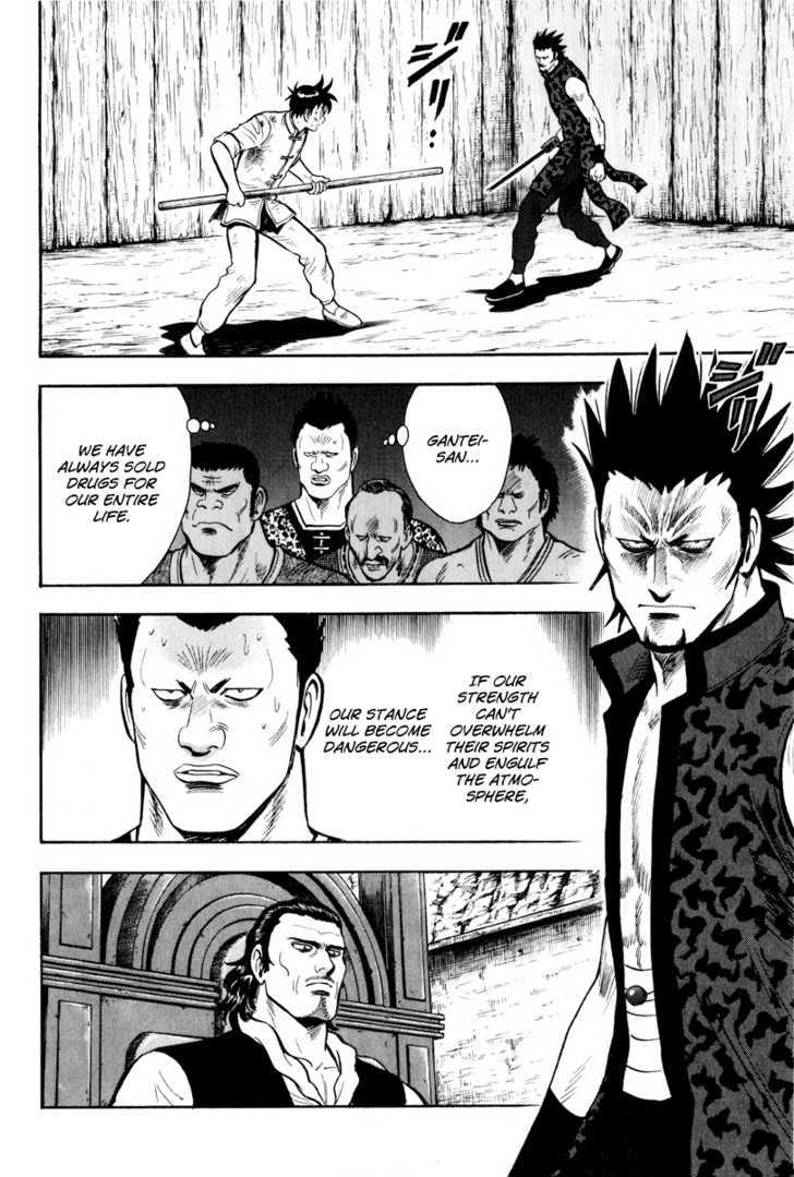 Tekken Chinmi Legends Chapter 33 page 14 - Chapter 33 : The Eagle's Ambush