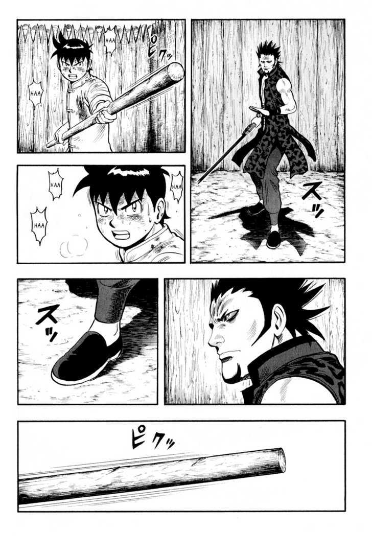 Tekken Chinmi Legends Chapter 33 page 16 - Chapter 33 : The Eagle's Ambush