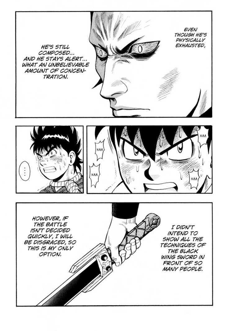 Tekken Chinmi Legends Chapter 33 page 17 - Chapter 33 : The Eagle's Ambush