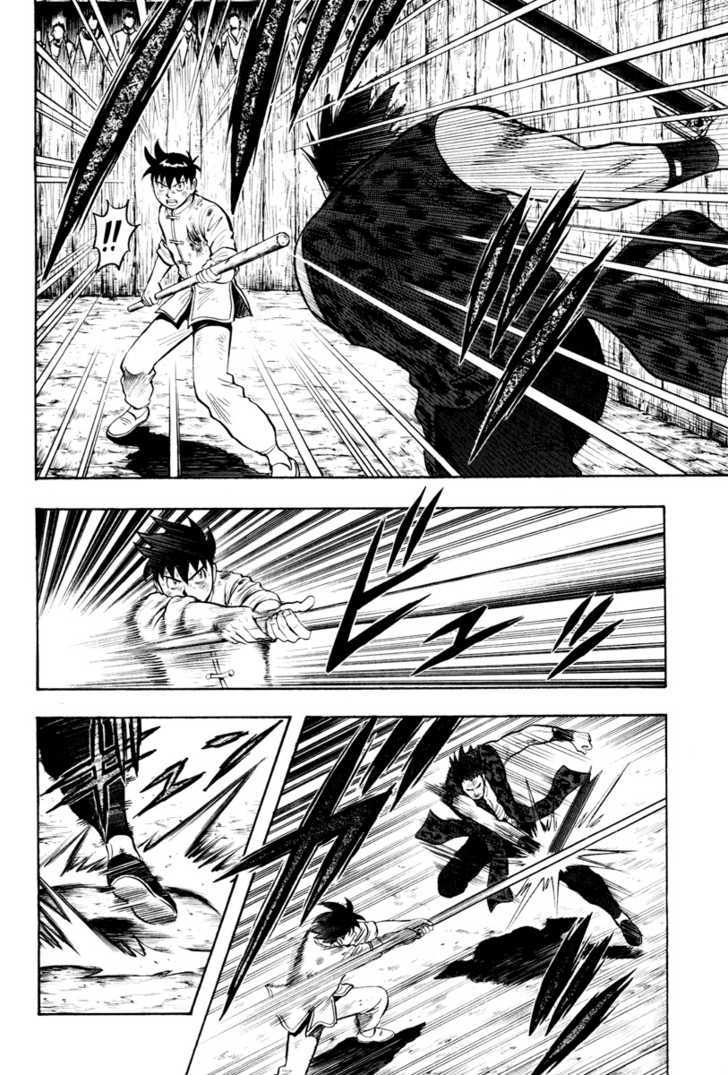 Tekken Chinmi Legends Chapter 33 page 18 - Chapter 33 : The Eagle's Ambush
