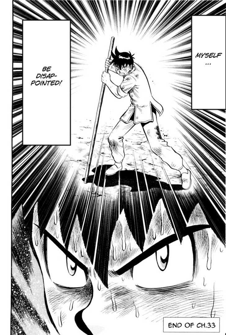 Tekken Chinmi Legends Chapter 33 page 38 - Chapter 33 : The Eagle's Ambush