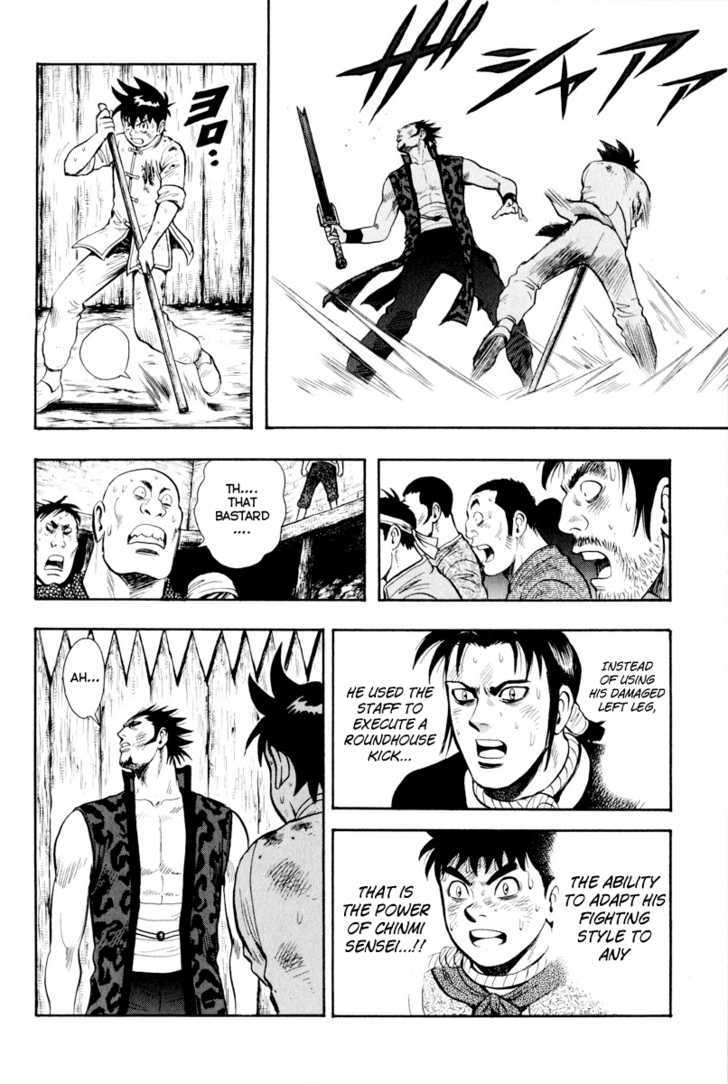 Tekken Chinmi Legends Chapter 34 page 14 - Chapter 34 : Predator