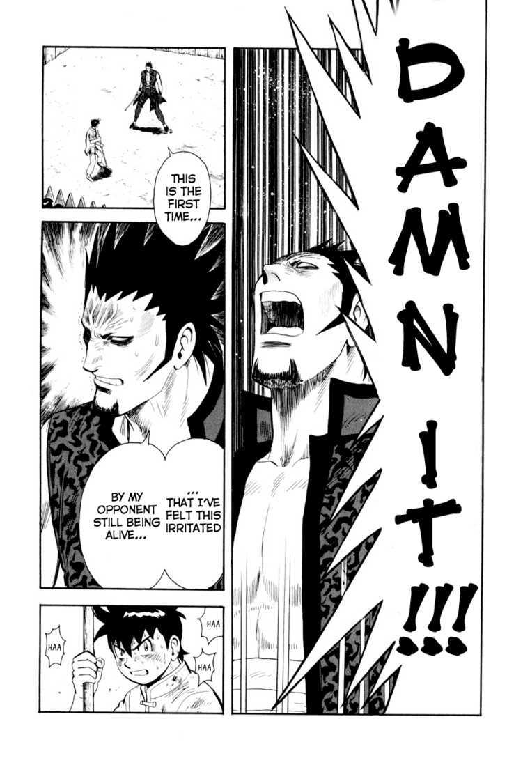 Tekken Chinmi Legends Chapter 34 page 15 - Chapter 34 : Predator