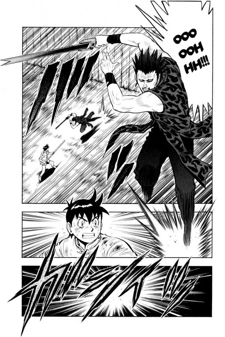 Tekken Chinmi Legends Chapter 34 page 17 - Chapter 34 : Predator