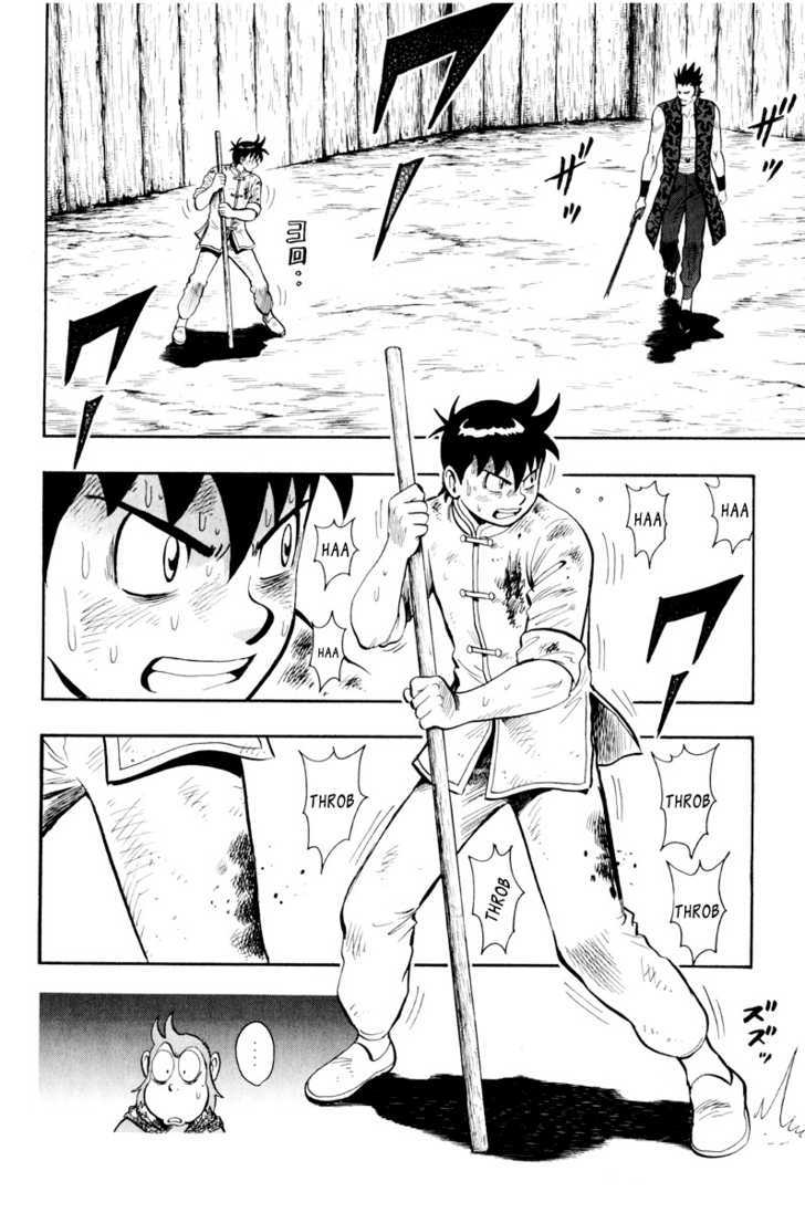 Tekken Chinmi Legends Chapter 34 page 5 - Chapter 34 : Predator