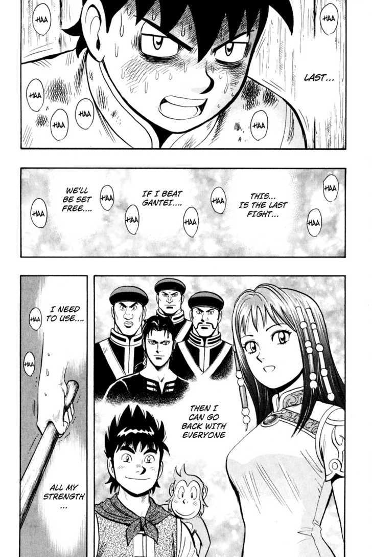 Tekken Chinmi Legends Chapter 35 page 14 - Chapter 35 : With All Of One's Strength