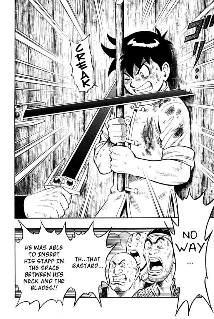 Tekken Chinmi Legends Chapter 35 page 21 - Chapter 35 : With All Of One's Strength