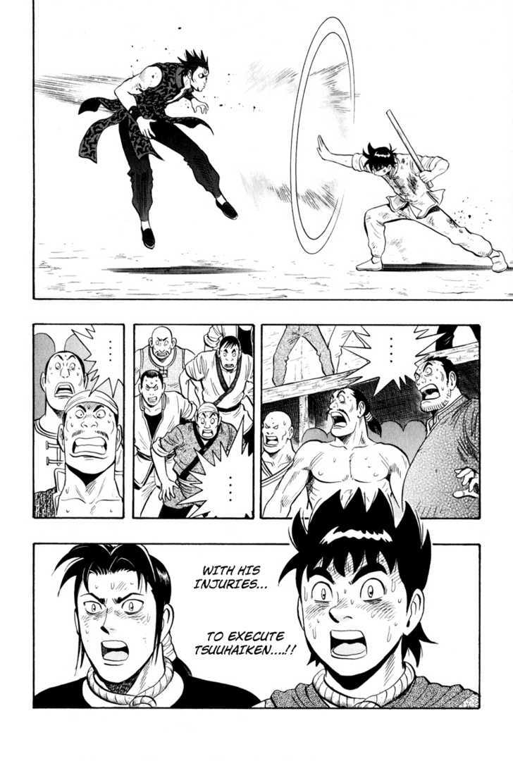 Tekken Chinmi Legends Chapter 35 page 33 - Chapter 35 : With All Of One's Strength