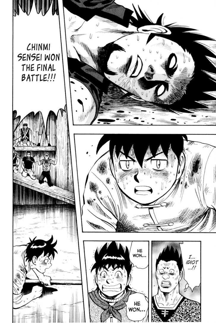 Tekken Chinmi Legends Chapter 36 page 12 - Chapter 36 : Promises