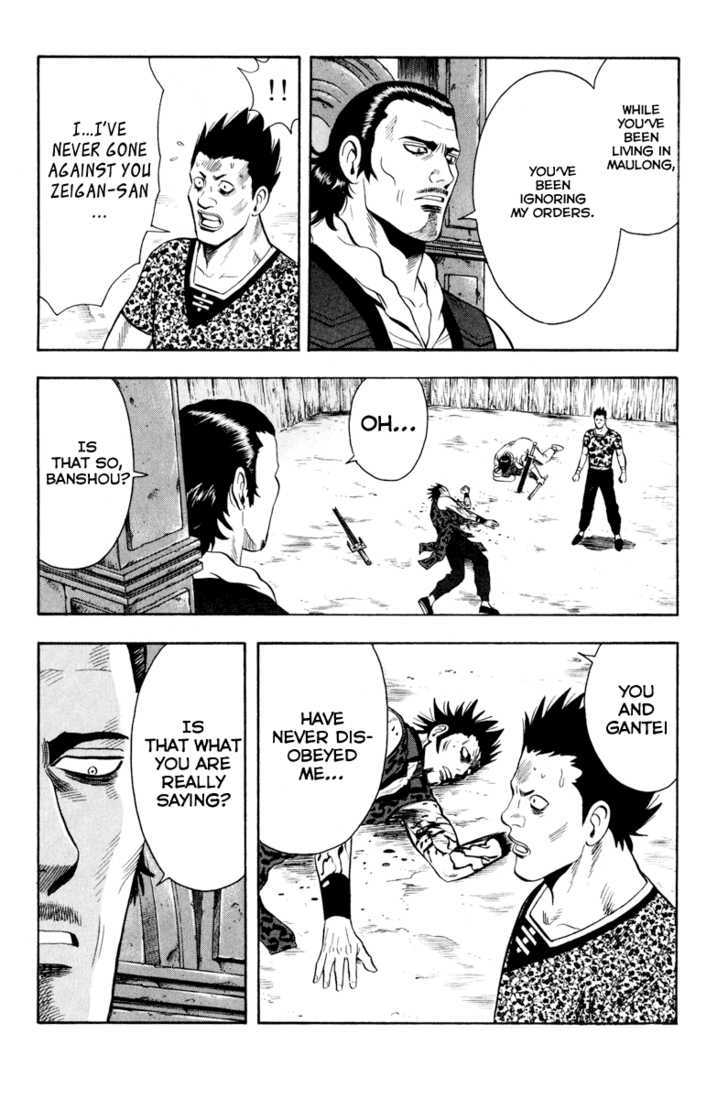 Tekken Chinmi Legends Chapter 36 page 17 - Chapter 36 : Promises